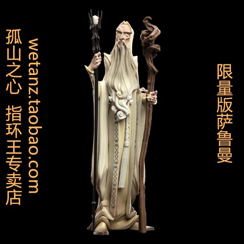 Weta 指环王 Q版 SARUMAN 白袍巫师 萨鲁曼 双法杖 限量 手办
