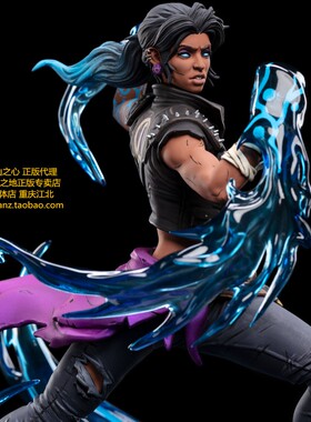 无主之地 AMARA 阿玛拉 近战魔女 正版 手办 雕像 Borderlands