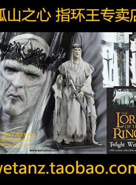 Asmus 安格玛 白巫王 魔戒指环王周边 TWLIGHT WITCH-KING 兵人