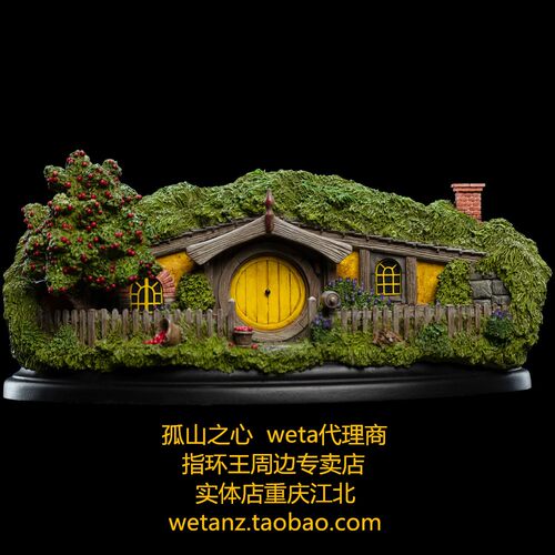 霍比特人魔戒指环王周边
