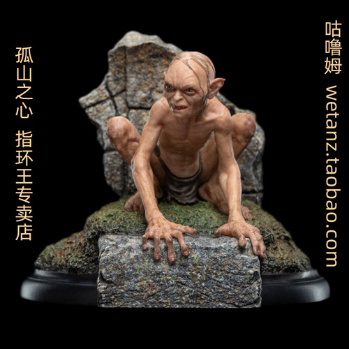 指环王魔戒咕噜姆魔多向导