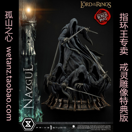 魔戒黑骑士指环王NAZGUL
