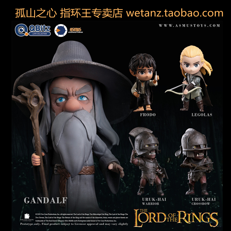 asmus 指环王 魔戒 甘道夫 佛多 莱戈拉斯 强兽人 微可动 q版