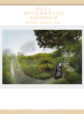 指环王魔戒约翰·豪插画