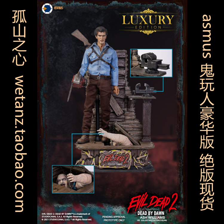 asmus 鬼玩人 ash williams 人偶 eda001lux  豪华版  evil dead