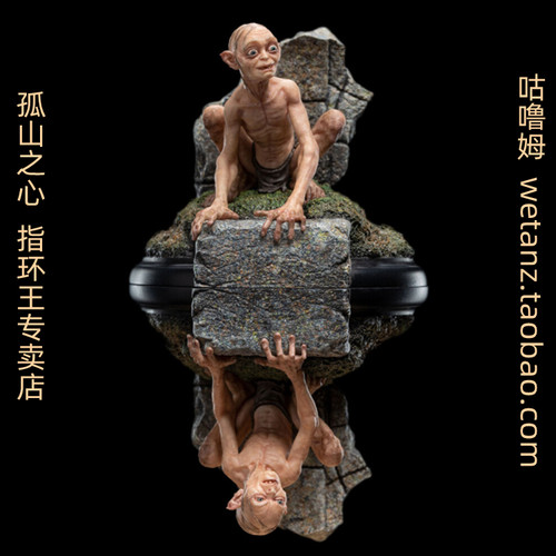 魔戒咕噜姆斯梅戈尔伊锡利恩