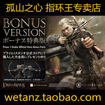 Prime1Studio指环王魔戒