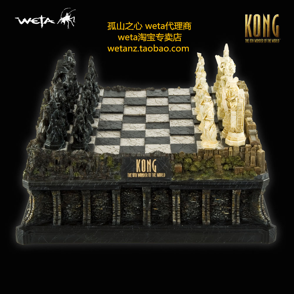 weta国际象棋金刚豪华版骷髅岛