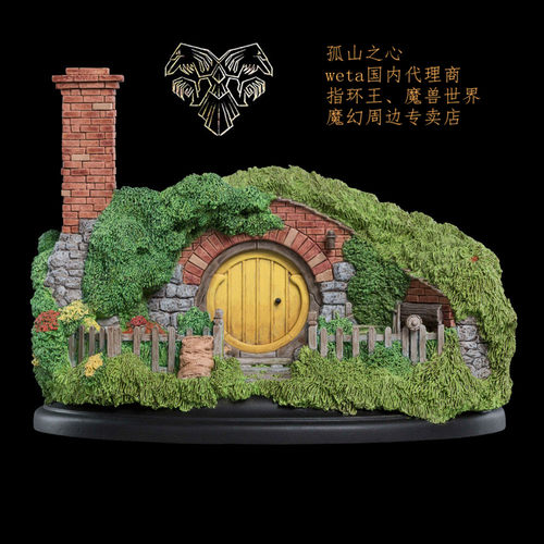 霍比特人魔戒指环王周边