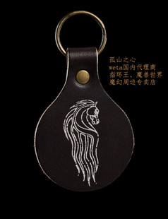 Weta魔戒指环王周边 钥匙扣 真皮革 洛汗战马纹章 新西兰正版