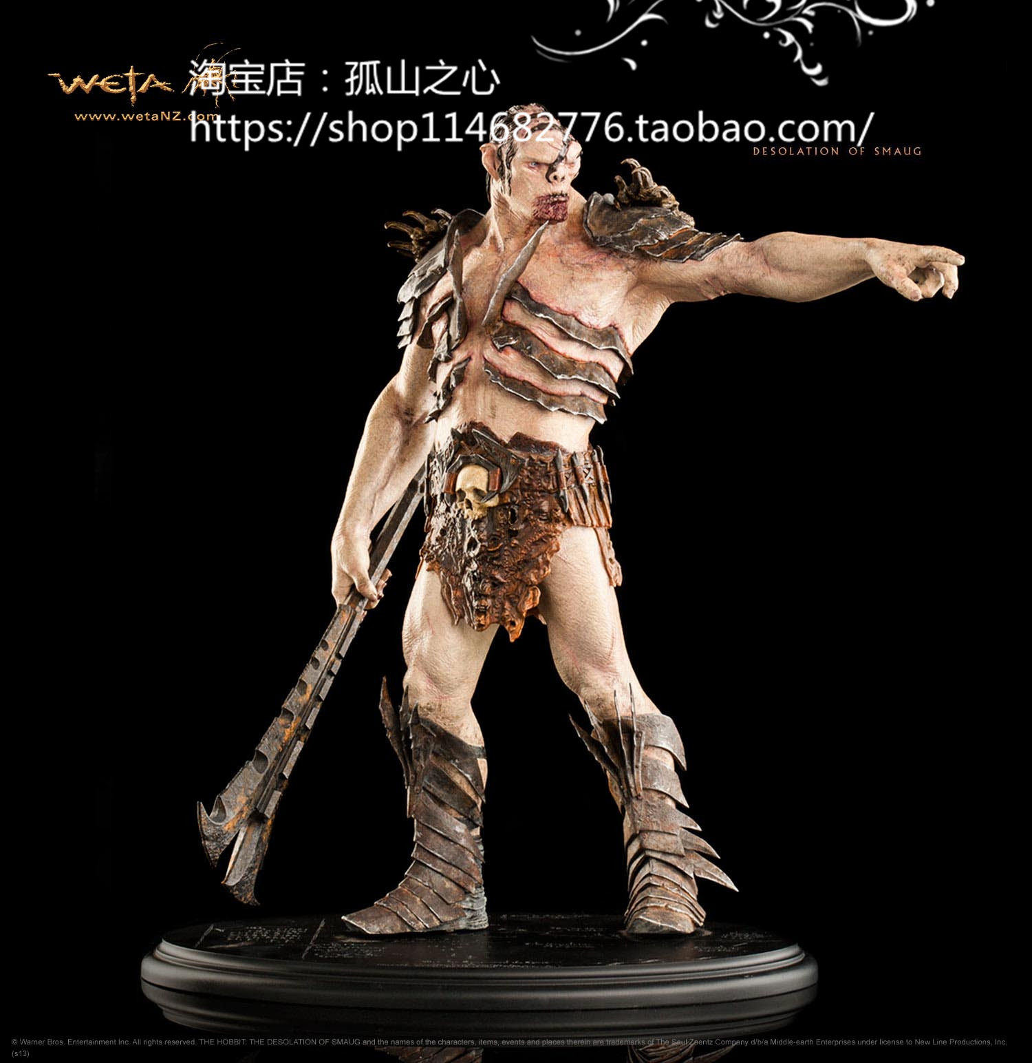 weta 霍比特人 指环王 半兽人  博尔格 博格 bolg 雕像 手办