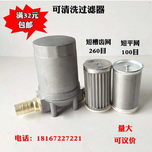 加油机过滤器杂质汽油