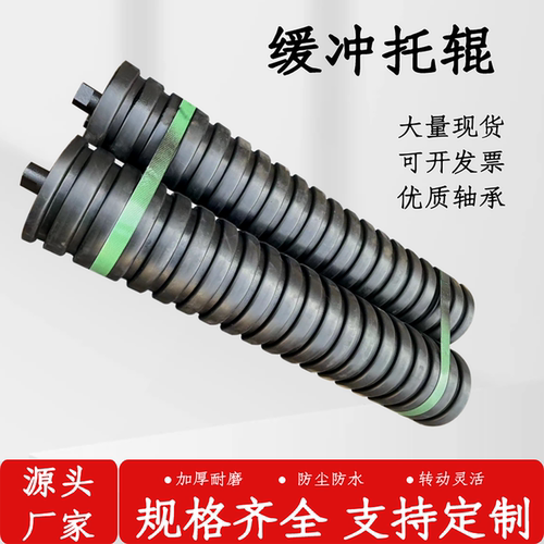 生产89*240胶圈防滑橡胶缓冲托辊