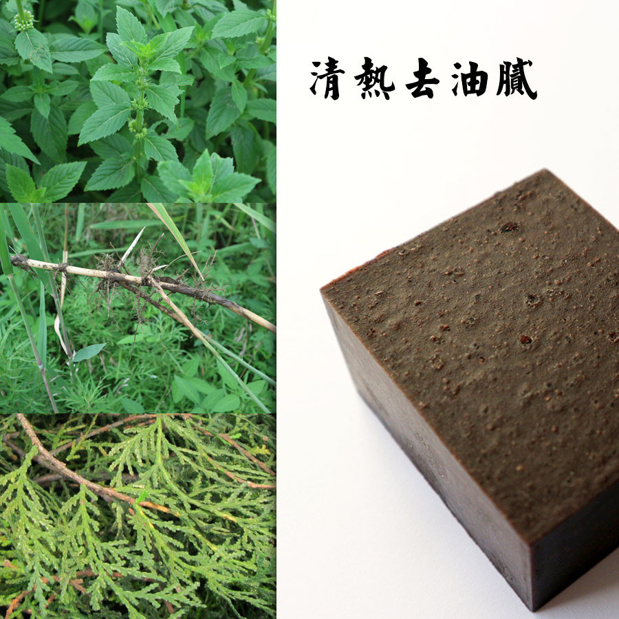 薄荷侧柏叶洗发皂 去屑止痒 茶油侧柏叶