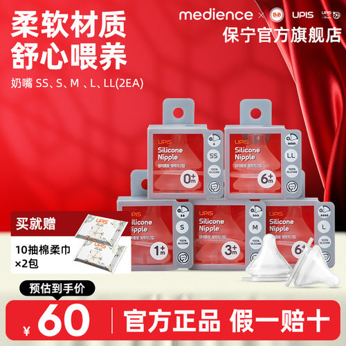 韩国原装进口 官方正品保证