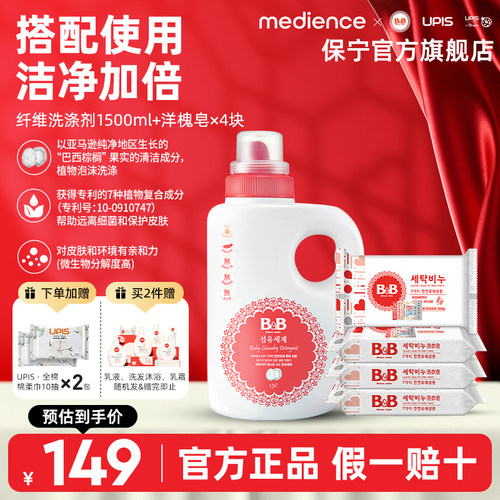 安心健康 洁净如新