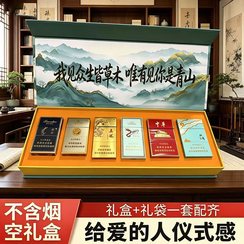 情有独中礼盒礼品盒礼物七夕情人礼品盒