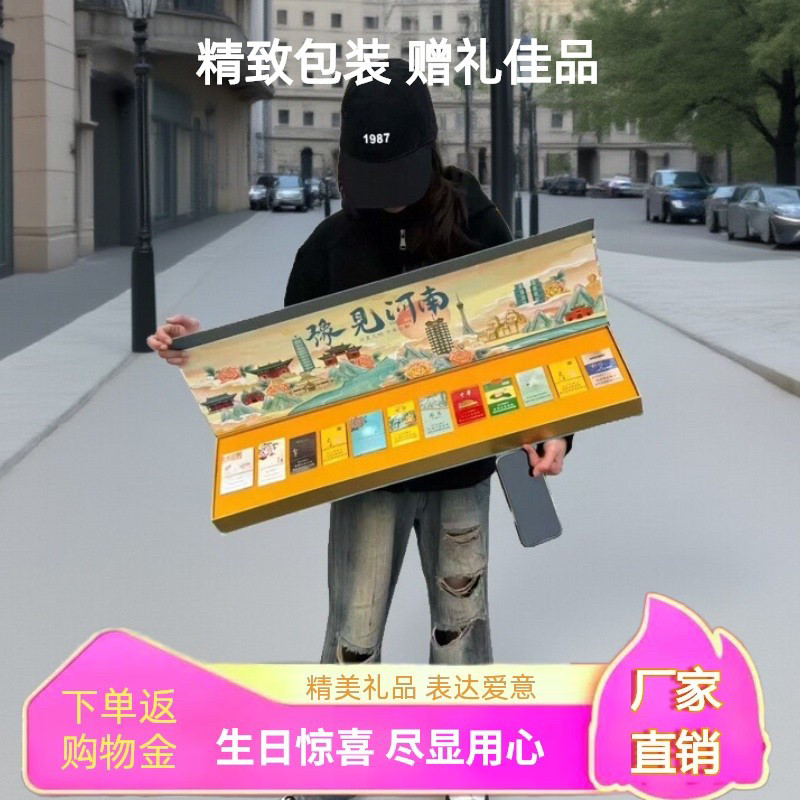 新品首单免费看样高档香烟礼盒