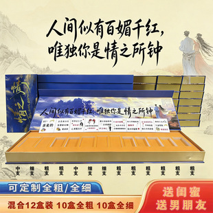 情之所钟一米礼盒情人节生日通用送男朋友礼物烟盒高端大气上档次