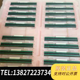 议价深圳致明兴ZMIN X1i打印头，300点分辨率，配现货