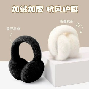 韩版可折叠耳套保暖女秋冬季可爱耳罩学生保暖护耳男骑车耳捂耳暖