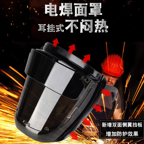 护目镜劳保防飞溅电焊眼镜专用