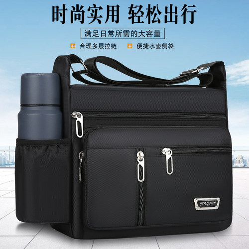 斜跨包逛街休闲牛津布斜跨包男