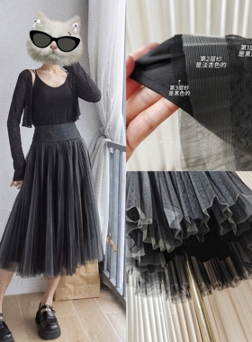 【聆家】好货~仙女裙蓬蓬裙百褶网纱大摆裙半身裙0.315kg两件包邮