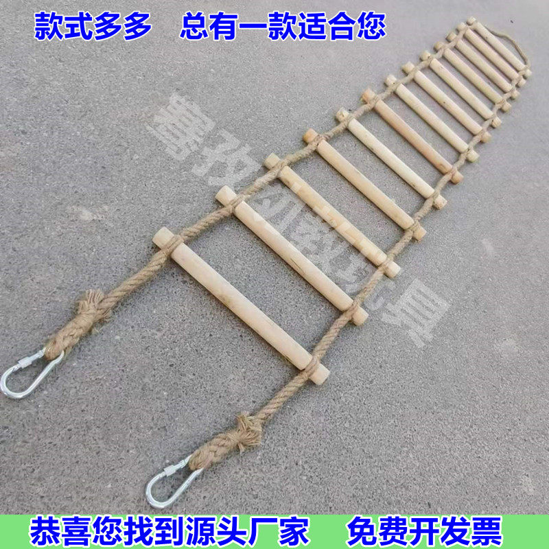 麻绳绳梯幼儿园绳梯装饰梯儿童攀爬梯锦纶梯木板梯户外绳梯训练梯图片
