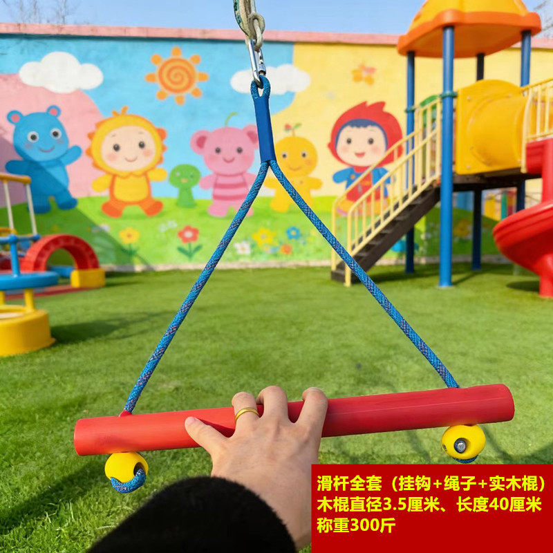 儿童滑索运动空中滑索猴杆滑溜器感统训练器材/教学设