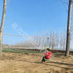 儿童运动空中滑索猴杆滑溜器材户外滑轮道具无动力游乐户童玩具