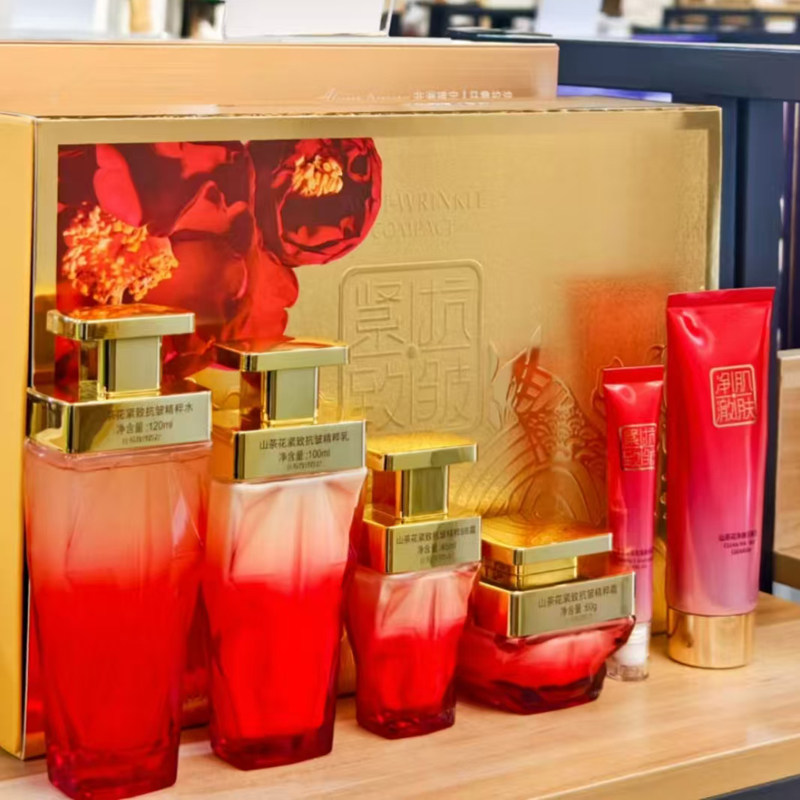 山茶花紧致抗皱精粹护肤六件套盒补水保湿水乳提亮肤色BB霜滋润霜,美容护肤/美体/精油,面部护理套装,淘宝优惠券,粉丝福利购,淘宝优惠卷