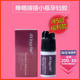 韩国孕妇自己睁眼嫁接睫毛胶水不辣眼正品 无刺激超粘持久小瓶7ml