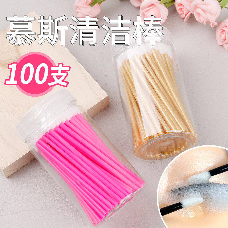 泡泡慕斯刷嫁接睫毛一次性小刷子清洁棉棒美睫工具唇刷便携化妆刷