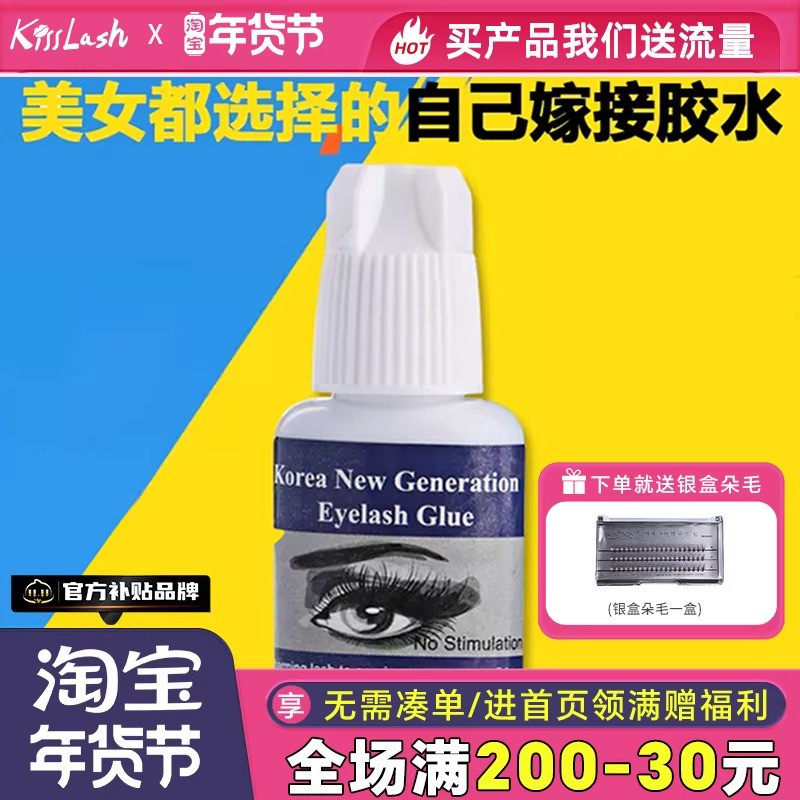 kiss�Լ������ۼ޽ӽ�ë��ˮ��֮���и������ּٽ�ë���־��޴̼� 202.32Ԫ��3��(��67.44Ԫ/��)