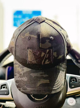 浪潮君物 V.U Gear Scatter Multicam授权原品面料斜纹纯棉棒球帽