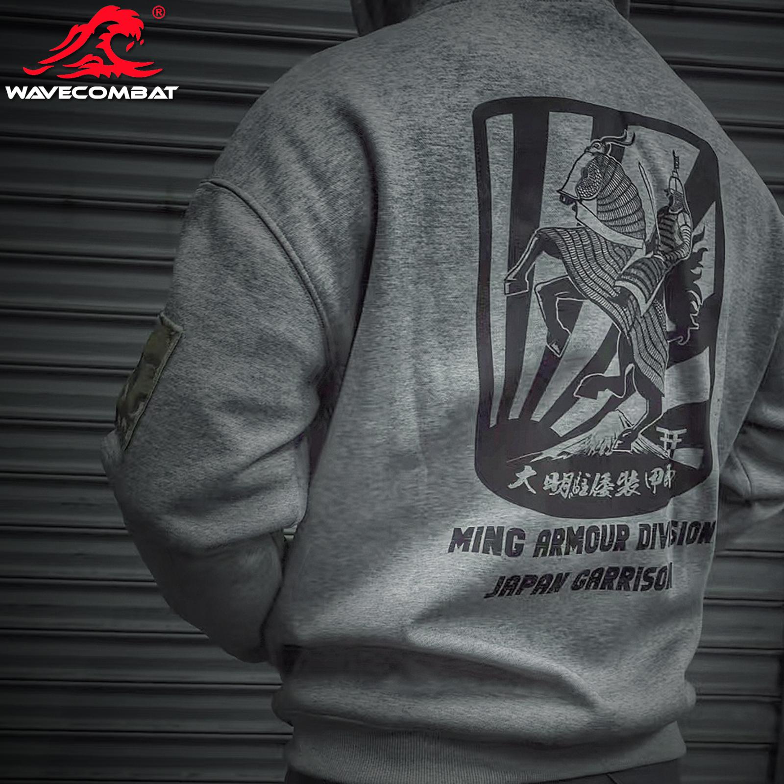 浪潮君物 大明帝国驻倭装甲师卫衣 套头卫衣 加绒卫衣