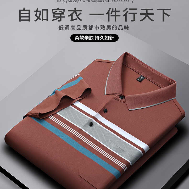 夏季新款翻领条纹短袖t恤男士短袖POLO衫有口袋中年爸爸装上衣