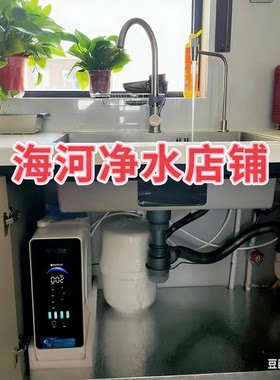 倍丰达通用滤芯RO反渗透100G带压力桶净水器0阻垢剂