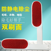 毛呢大衣除尘刷子静电刷衣服粘毛器 去毛器静电除毛刷子B 刷毛器