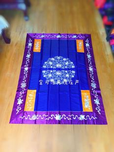 金氏苏绣庄严【宝相花具】八宝四大天王拜具庄严具用品厂家直销