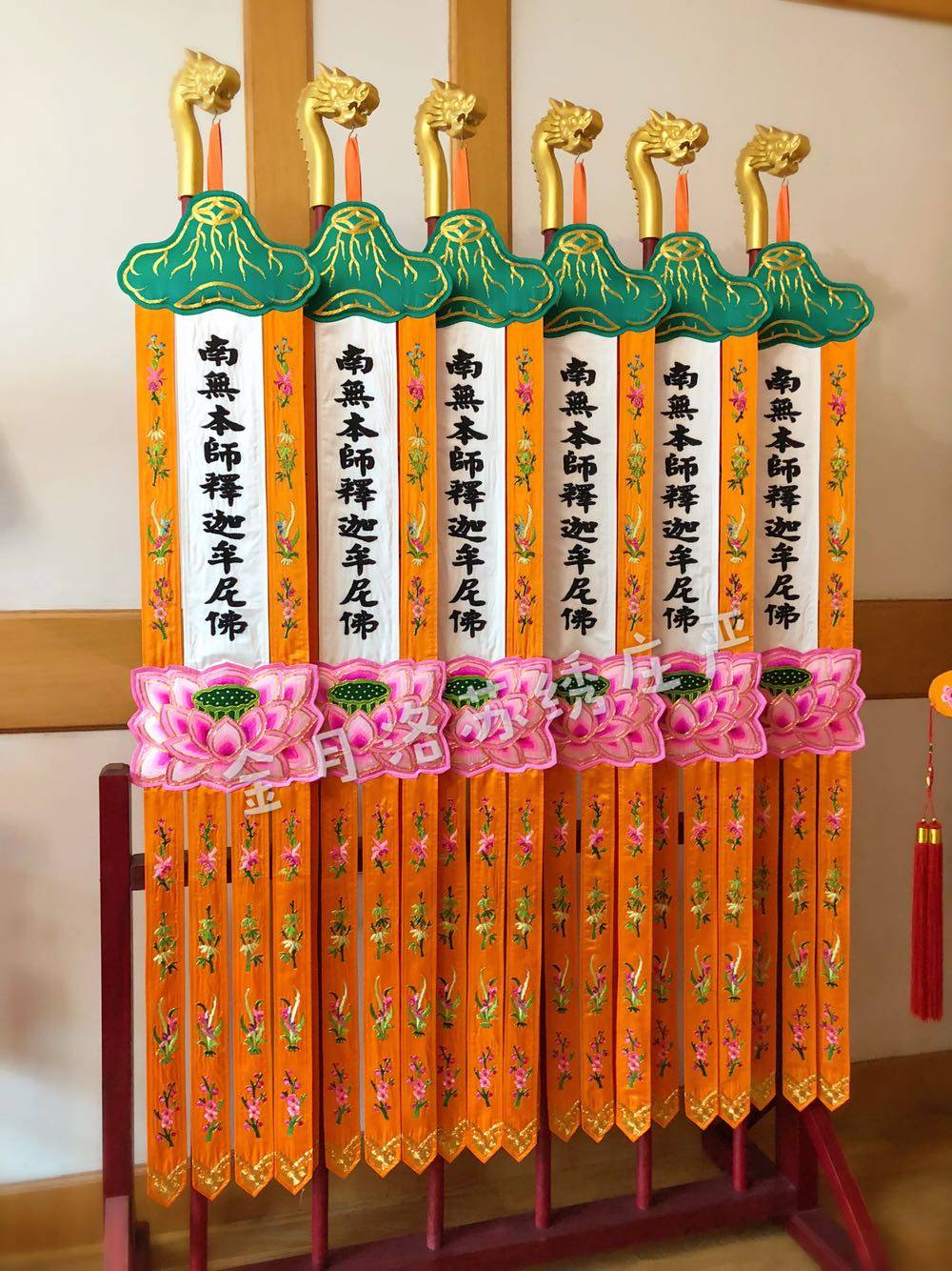 金月洛苏绣庄严梅兰竹菊宝盖幡水陆法会斋天工艺品厂家直销