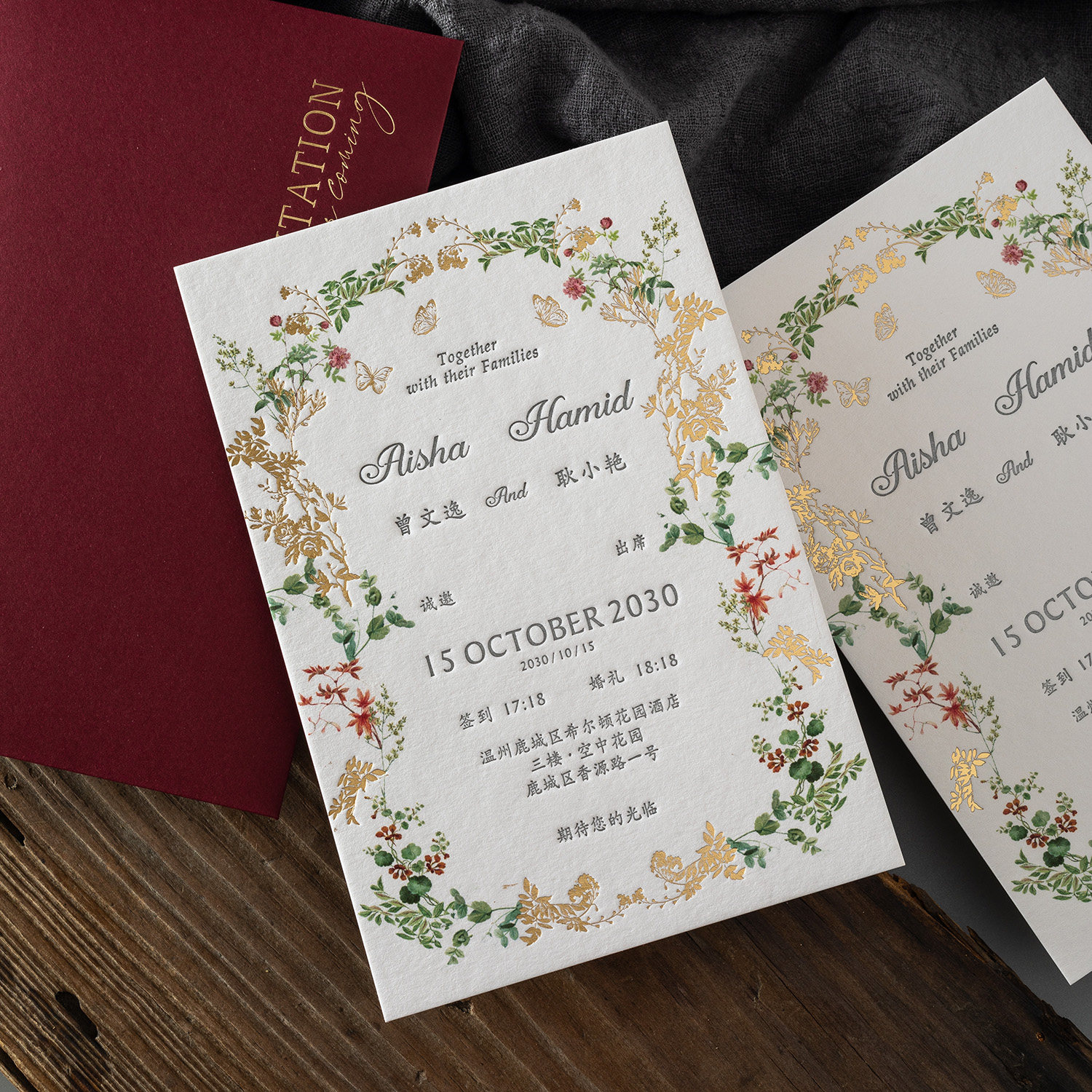 letterpress欧式喜帖请帖婚礼邀请函凹凸定制创意碎花烫金请柬