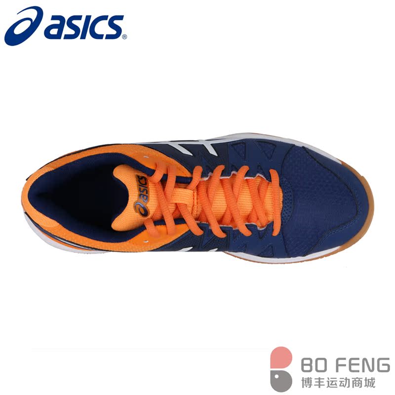 Chaussures tennis de table uniGenre ASICS B400Q - Ref 845252 Image 3