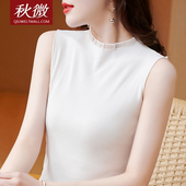 秋微2022新款 半高立领洋气小衫 假领子女百搭假领配西装 内搭打底衫