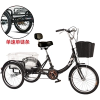 603 черная односкоростная сиденье с одной цепной задним сиденьем 20-дюймовые шины Шандуна