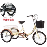 603 кофейный рис с одной скоростью одноразовые 20-дюймовые шины шандуны