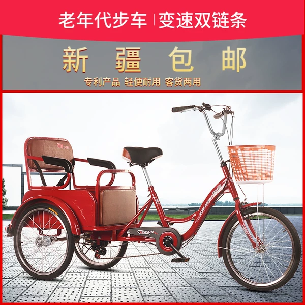 Товары от 金涞车业