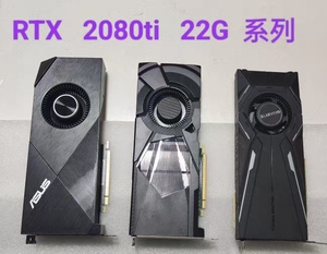RTX2080ti公版涡轮魔改22G满血3080 20g深度学习deepseek Ai显卡