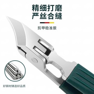 德国黑科技斜口指甲刀原装不锈精钢鹰嘴指甲钳套装超尖防飞溅剪刀